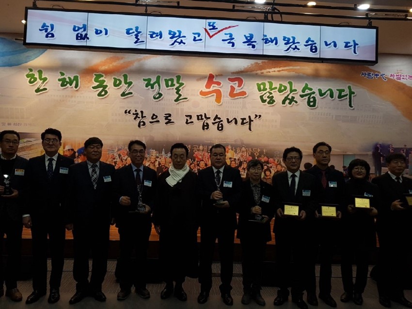 2.예천군보건소, 2017년 저 출산 극복사업 평가‘우수기관’선정!